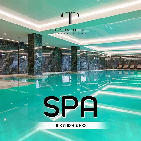 Tavel & 4* Буковель